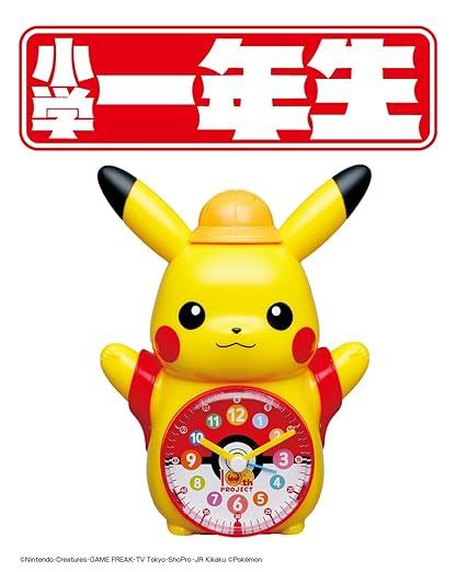 小学一年生 2025年 4月号 商品图1