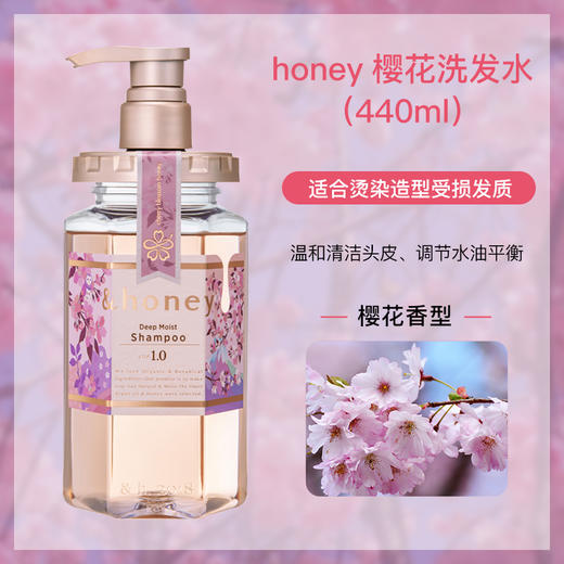 安蒂花子 洗发/护发素/沐浴露 商品图4