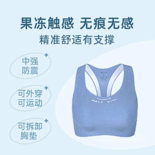 【MOLY VIVI】微笑领运动背心式文胸MLFB21223 商品图3