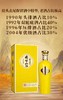52度一醉方休20一瓶 商品缩略图0