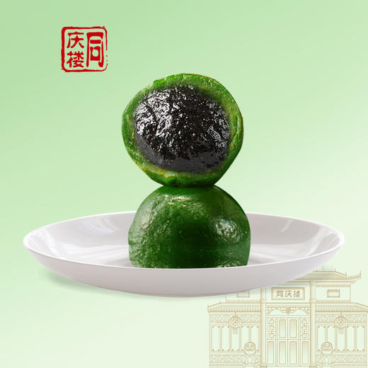 手工青团(黑芝麻味) 商品图0