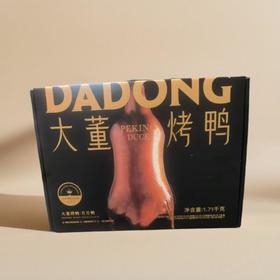 大董烤鸭·片片鸭（4.0）1.71kg/盒
