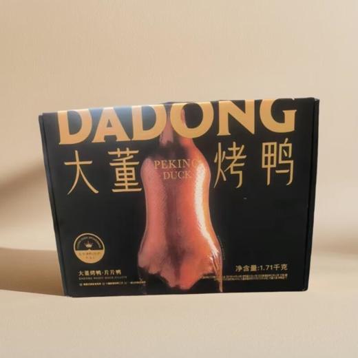 大董烤鸭·片片鸭（4.0）1.71kg/盒 商品图0