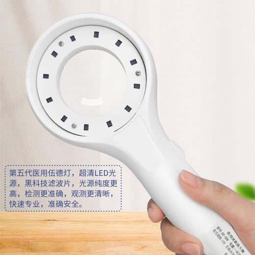 伍德灯 商品图1