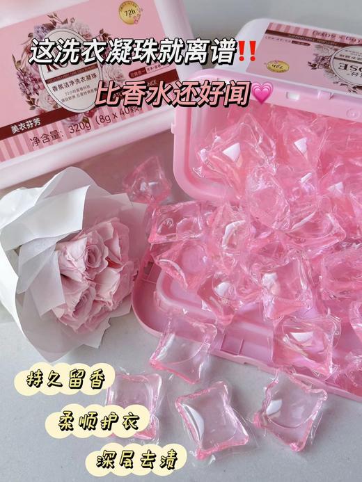 各大网红推荐➕万人种草的【露丝小苏打香水型洗衣液】今日限时活动划算‼ 姐妹们 我实在太兴奋了‼ 商品图6