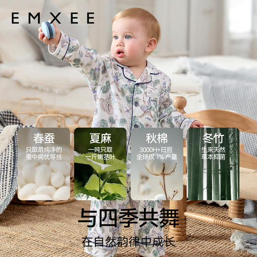 【宝宝服饰】嫚熙弹力丝麻棉儿童家居服套装男女童宝宝睡衣春秋 商品图1