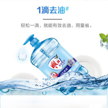 雕牌全效加浓洗洁精1.5kg*2瓶 一滴去油易冲洗无残留 商品图0