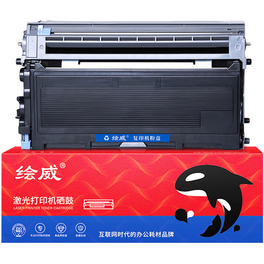 绘威TN-2050/DR-2050硒鼓架粉盒套装适用兄弟HL-2040 2045 2070N HL-2075N DCP-7010 7025 MFC-7220绘印版 商品图1
