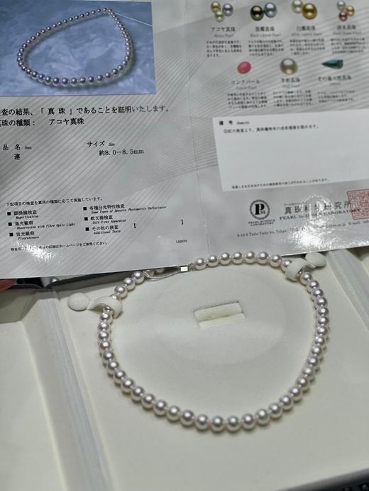 8mm-9mm akoya项链 商品图0