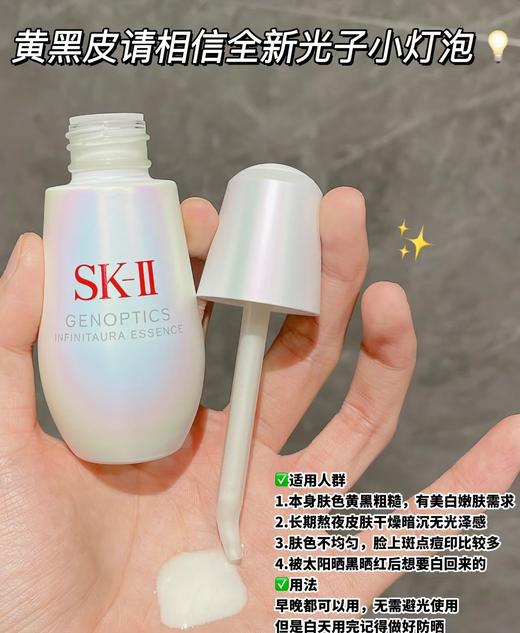 深圳税仓全新光子美白淡纹小灯泡 商品图12