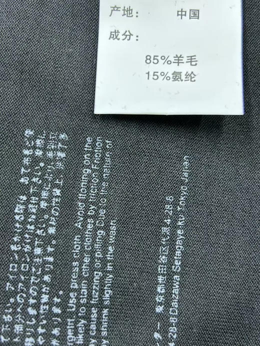 超细羊毛圆领衫。S M L XL 自己备注号码 商品图8