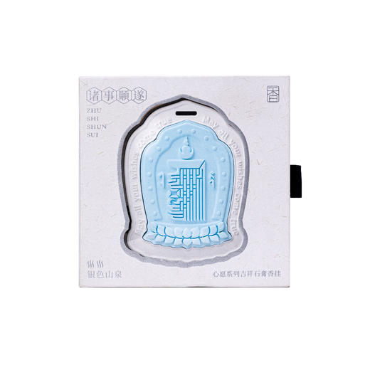 吉祥满愿香挂 车挂 | 万物叁千 商品图7