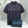 【弹力】【DWP】大依优型大码短袖POLO衫弹力翻领体恤加肥加大男士大号弹力透气舒适夏季半袖 商品缩略图1