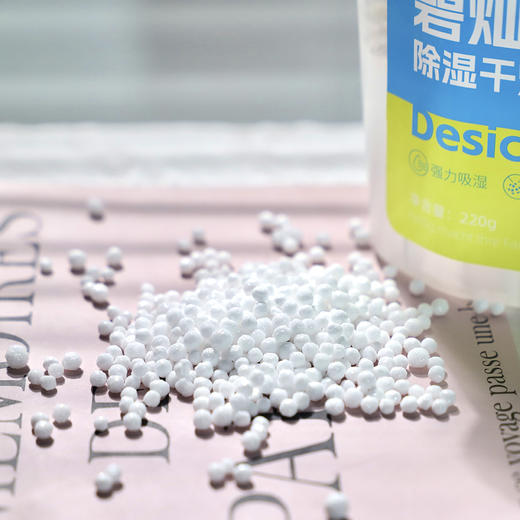 Fertig香氛除湿盒  | 干燥盒 全屋可用 集水抽湿 防潮防霉味 商品图4