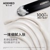 AOXMED瑷科缦多层修护舒颜面霜60g/瓶（绿安缦面霜） 商品缩略图5