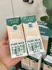 蒙牛圣牧有机纯牛奶一箱 商品缩略图2