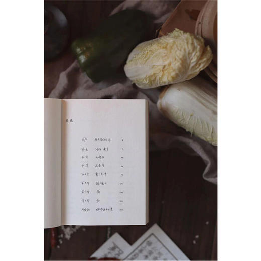 秋园 杨本芬 80岁素人作家不朽名篇 横扫国内十二项文学大奖 八旬老人讲述“妈妈和我”的故事 商品图3