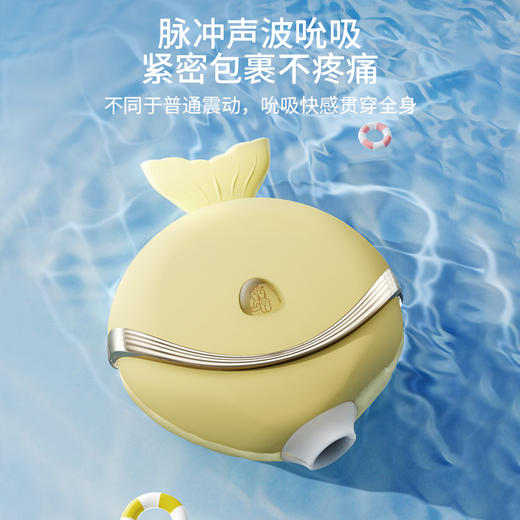 YUTU愉兔鱼吻成人私密小玩具女性吮吸自慰器情趣用品高潮神器跳蛋 商品图1