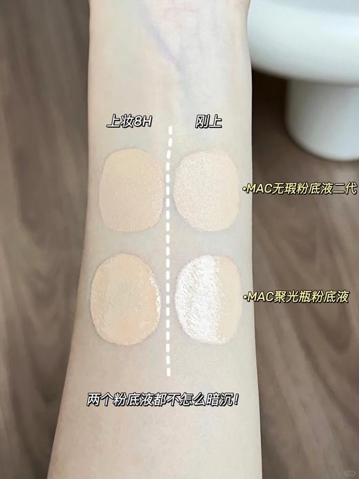 专柜350 新款持久无暇 MAC无暇定制粉底液二代30ml 无瑕奶油肌持久保湿不脱妆 商品图4