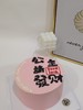 公主请发财 商品缩略图2