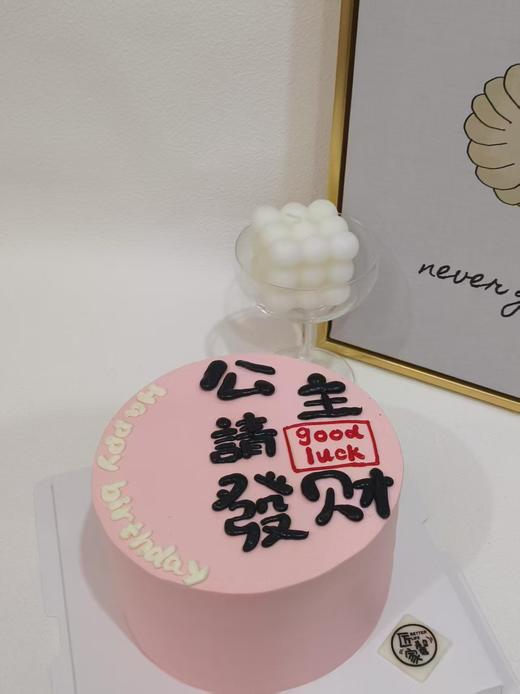 公主请发财 商品图2