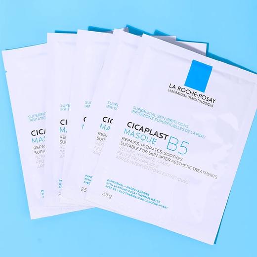 【三盒装】理肤泉B5多效保湿修护面膜25g*5片/盒*3盒 商品图3