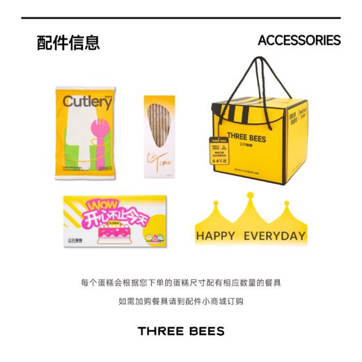 草莓满贯 商品图3