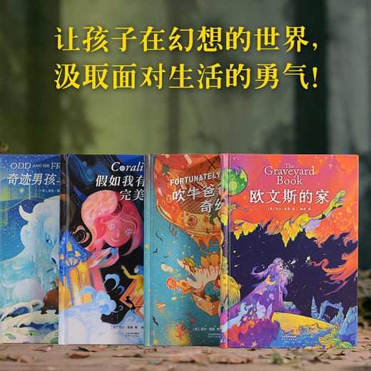 欧文斯的家 商品图4