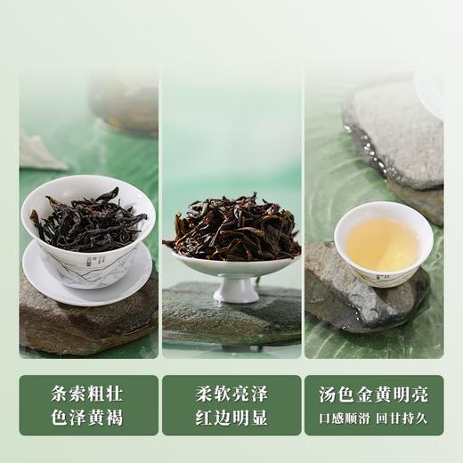 天池丨 青山系列 鸭屎香 凤凰单丛 乌龙茶 一级 125g 罐装 商品图1