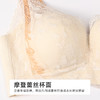 都市丽人聚拢升杯B杯常规内衣中厚蕾丝无钢圈常规文胸YBH5C2 商品缩略图4