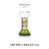 DIPTYQUE 蒂普提克 扩香精2.0-希腊无花果75ml  3700431421371-F 商品缩略图0