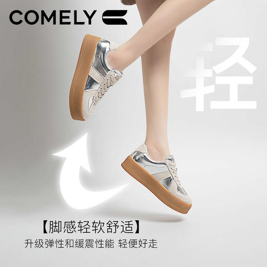 康莉KBH2K563厚底德训鞋春秋新款复古拼色增高圆头时尚休闲运动鞋 商品图0