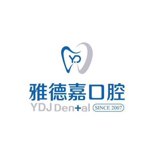 雅德嘉口腔：小牙医体验活动1次（线下） 商品图0