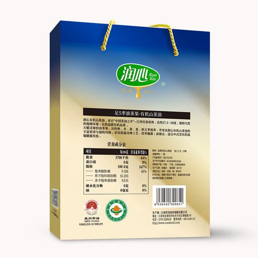 润心有机生榨山茶油礼盒750ml*2 商品图3