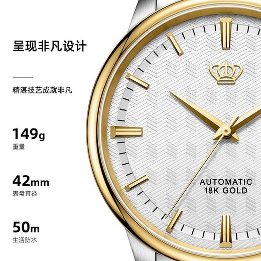 天王表  恒隽情侣对表一支 商品图1