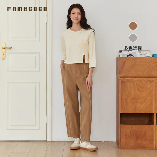 Famecoco商场同款长袖T恤纯棉内搭简约纯色百搭打底衫FAB6BB003 商品图0