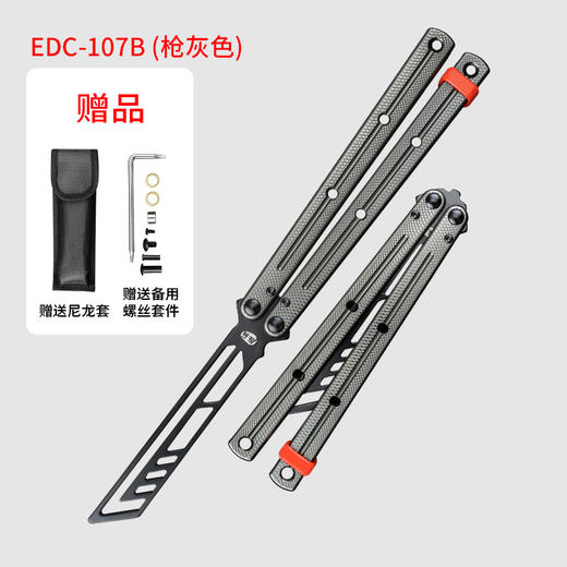 汉道灵耀闪蝶工具刀（未开刃） 商品图13