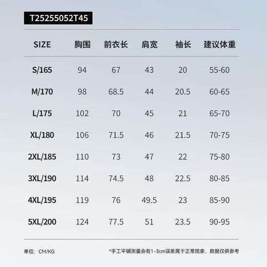 拇指白小T汗隐无痕T恤无限系列 商品图4