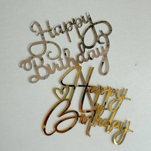 生日插牌（单拍不发货） 商品图1