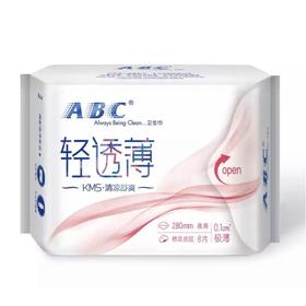ABC夜用超极薄棉柔卫生巾K14【20002572】