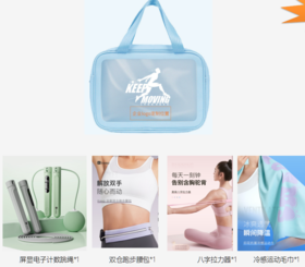 Keep便携有氧运动组合装B