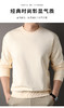 经典时尚休闲圆领卫衣  简约百搭打底套头衫修身显气质柔软舒适质感细腻透气亲肤 商品缩略图7