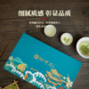 【新茶上市】湖畔居2026新茶 春茶明前特级龙井茶250g正宗高山龙井绿茶礼盒装 商品缩略图3