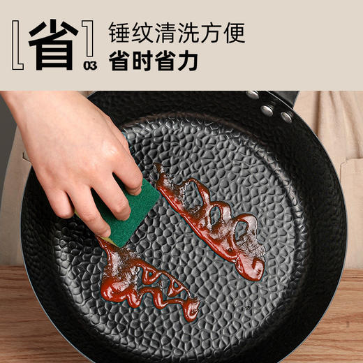 「无涂层！小红书同款」手工锻打铁锅家用锤纹炒锅 无涂层平底锅电磁炉燃气灶通用耐用厨房用品 商品图2