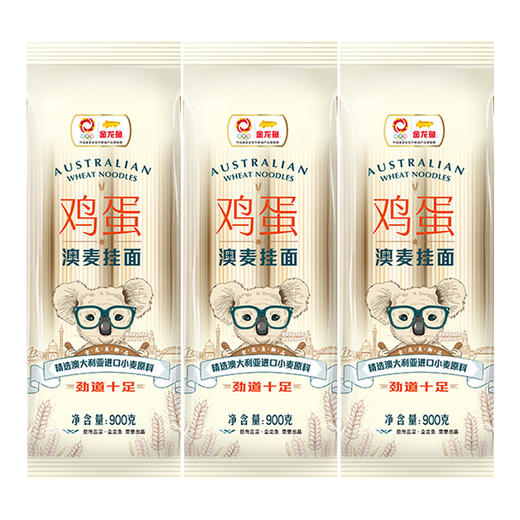 金龙鱼 鸡蛋澳麦挂面900g×2 商品图2