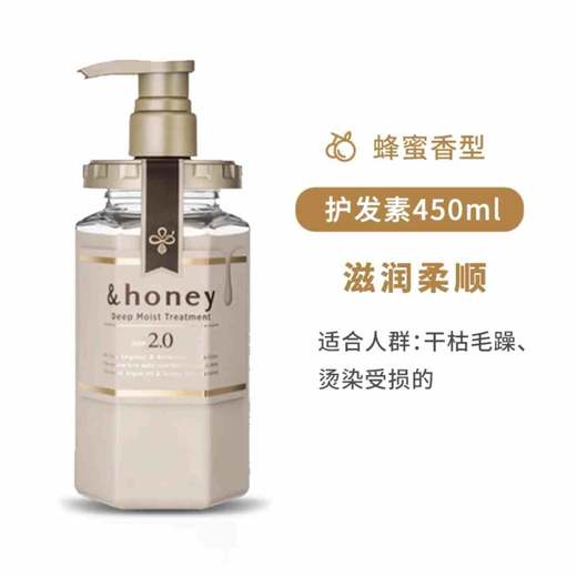 安蒂花子 洗发/护发素/沐浴露 商品图2