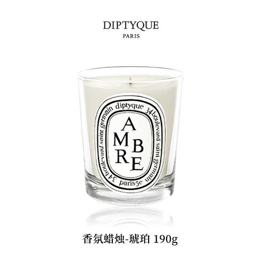 DIPTYQUE 蒂普提克 香氛蜡烛-琥珀190g  3700431404336-F 商品图0