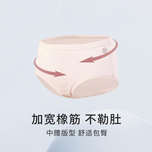 金三塔100%桑蚕丝真丝少女中腰内裤清爽透气柔软舒适少女内衣新品  NZFFA204 商品图2