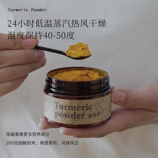 Blackwood印度姜黄粉 抗火火饮食明星食材 商品图0