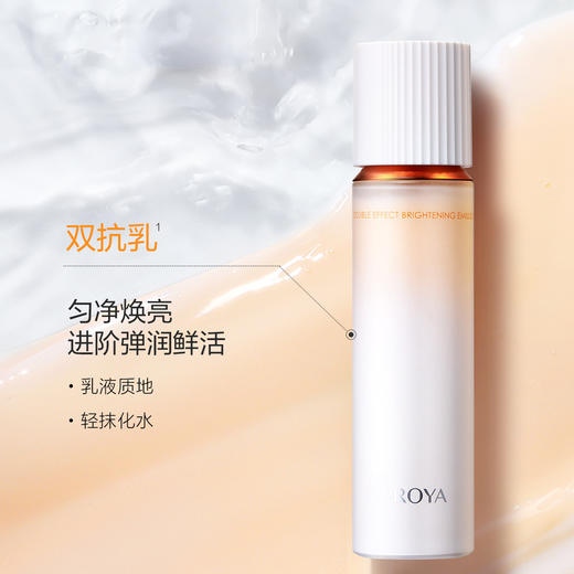 珀莱雅双抗水乳套装(爽肤水乳液)化妆品全套 护肤品套装礼盒 生日礼物【CDF】 商品图5